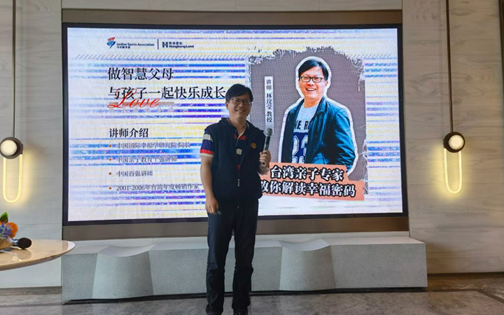 林玟莹:孩子“输不起” 家长该用计