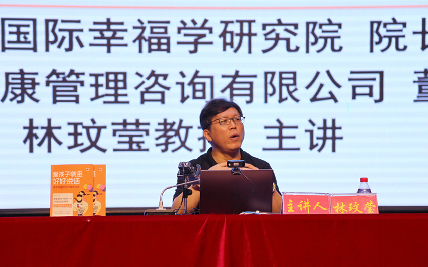 开启企业幸福之门形象展示大图1