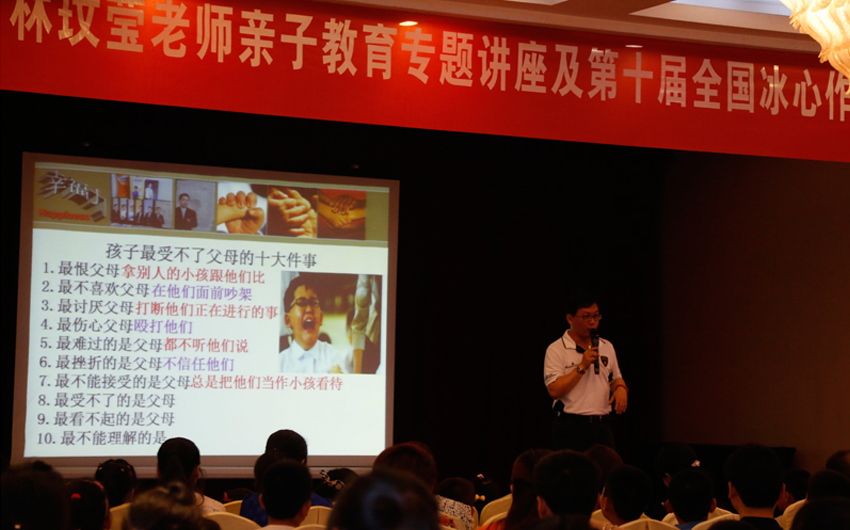 幸福女人成长计划形象展示大图4