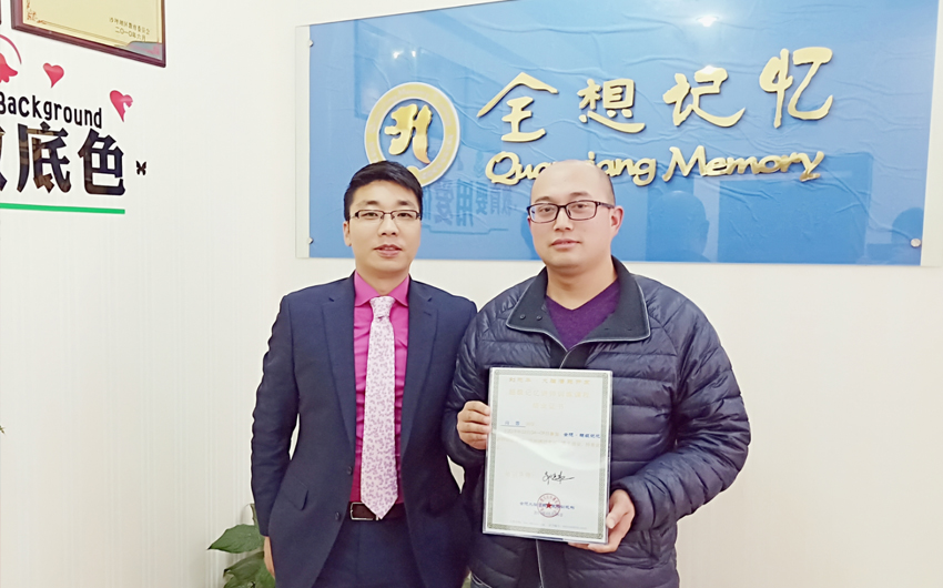 全脑快速阅读训练课程图片3