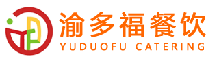 重庆渝多福餐饮有限公司