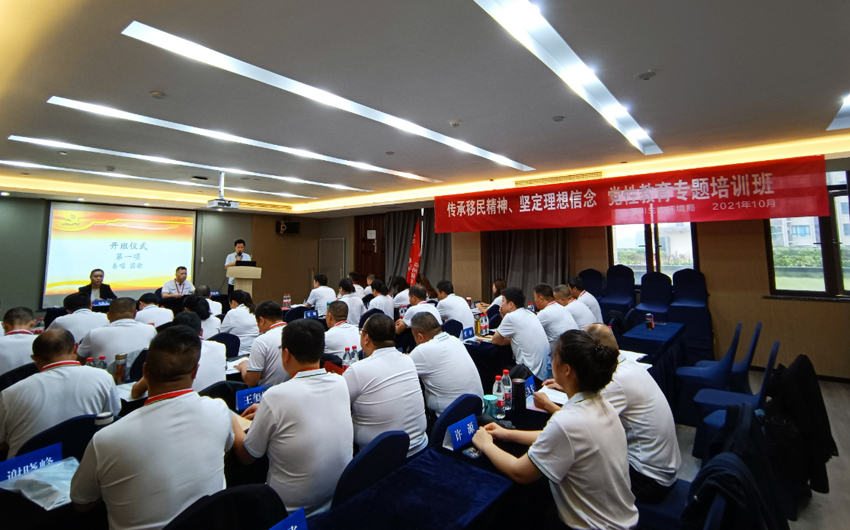 “乡村振兴”专题课程计划图片6