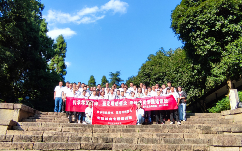 三天培训课程图片4