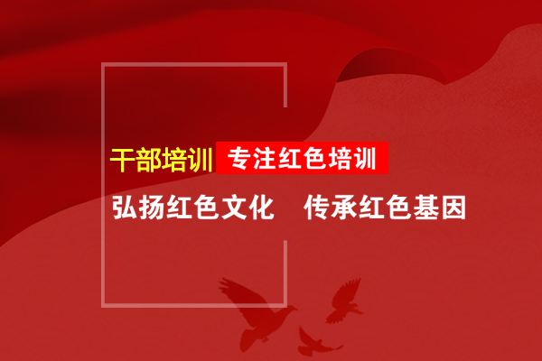 重庆红魂文化传播中心