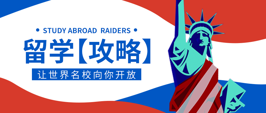 加州理工学院的申请条件